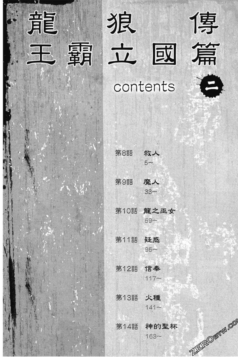 第02卷 第5页