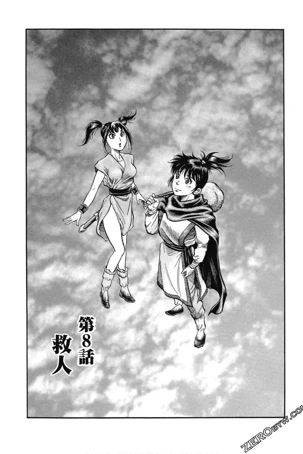 第02卷 第6页