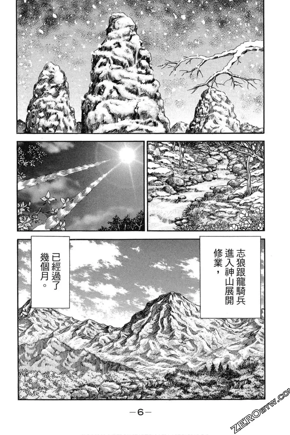 第02卷 第7页