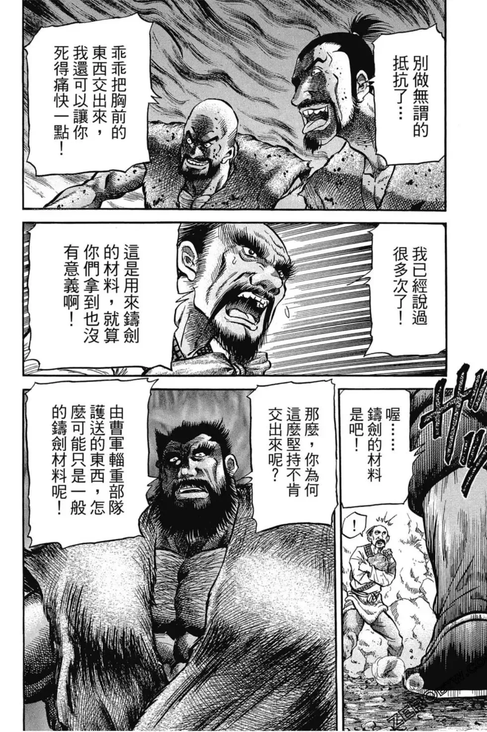 第02卷 第9页