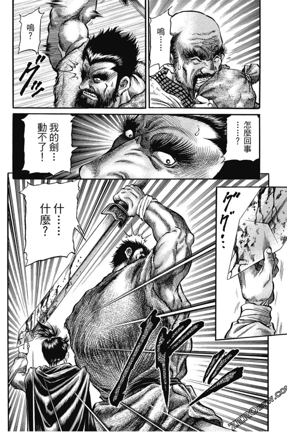第02卷 第11页