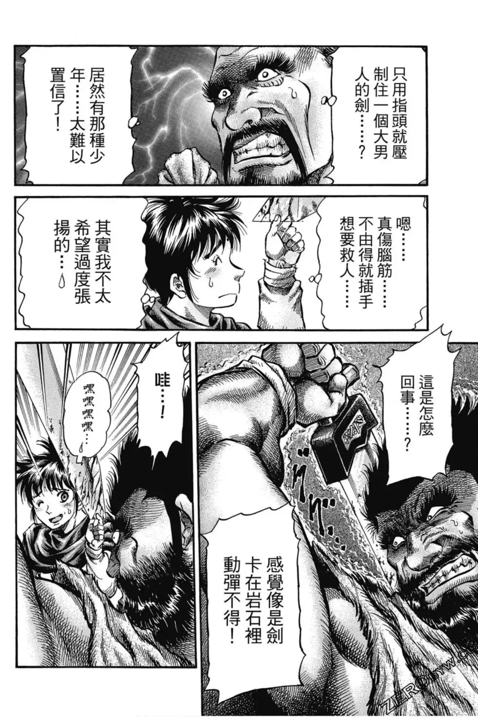 第02卷 第13页