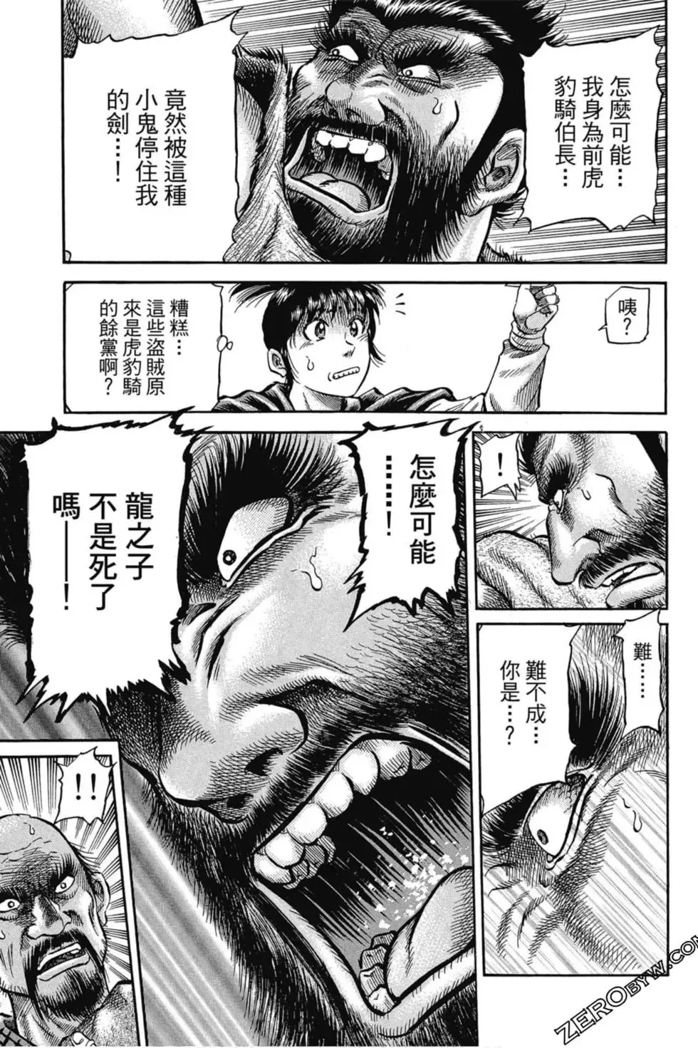 第02卷 第14页