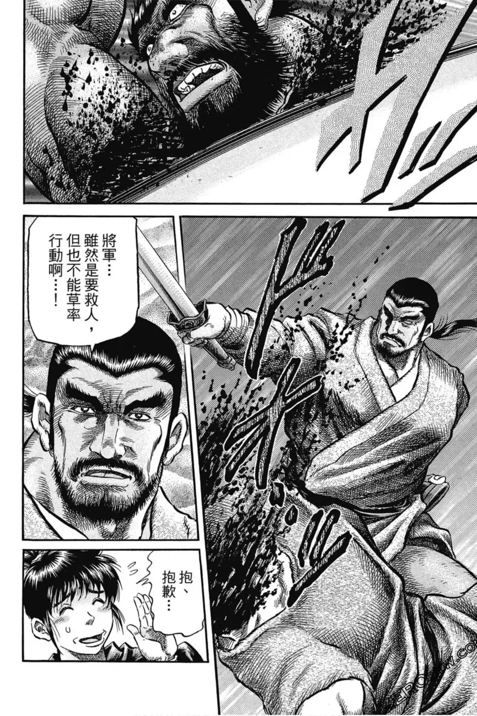 第02卷 第15页