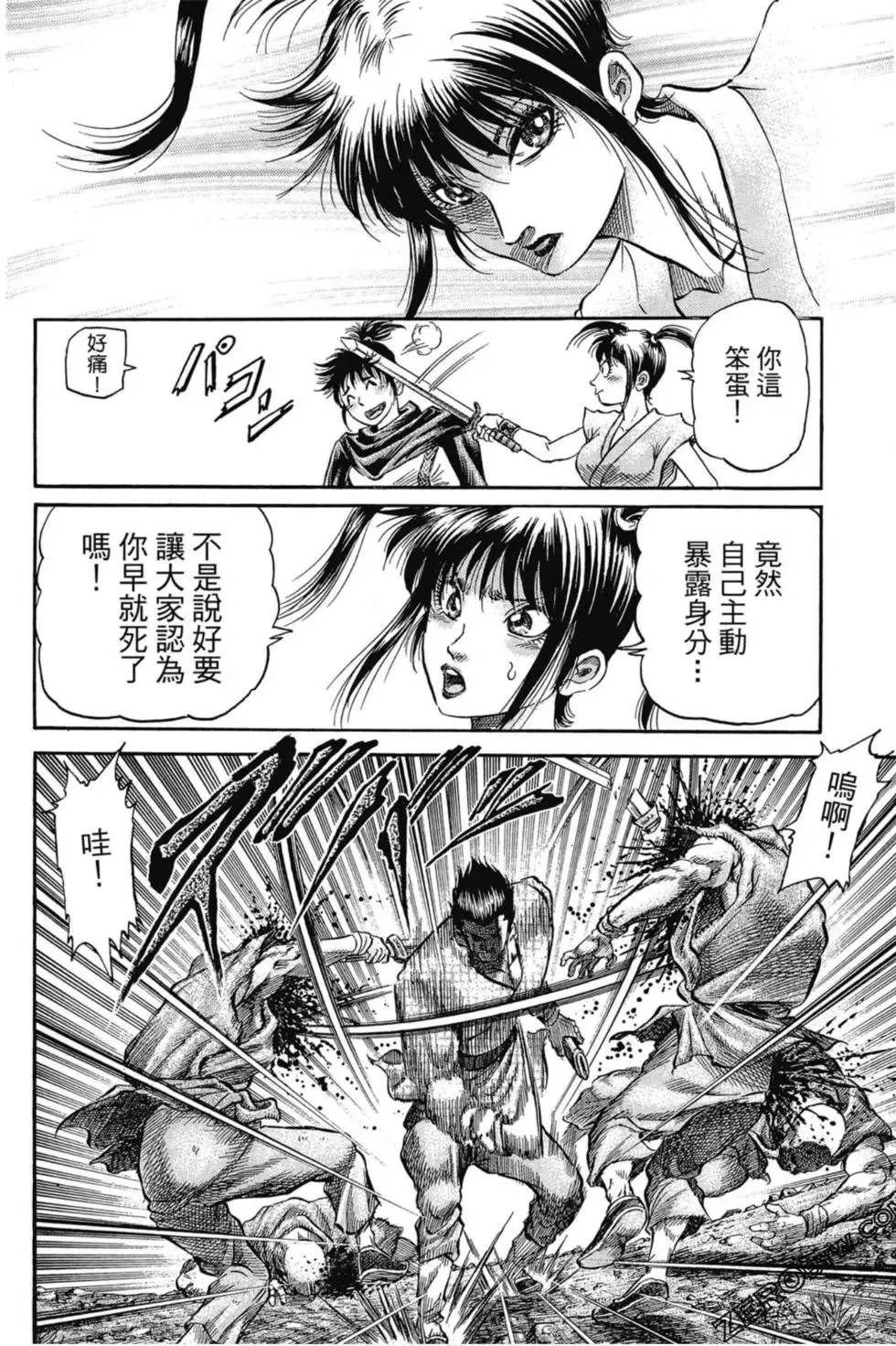 第02卷 第17页