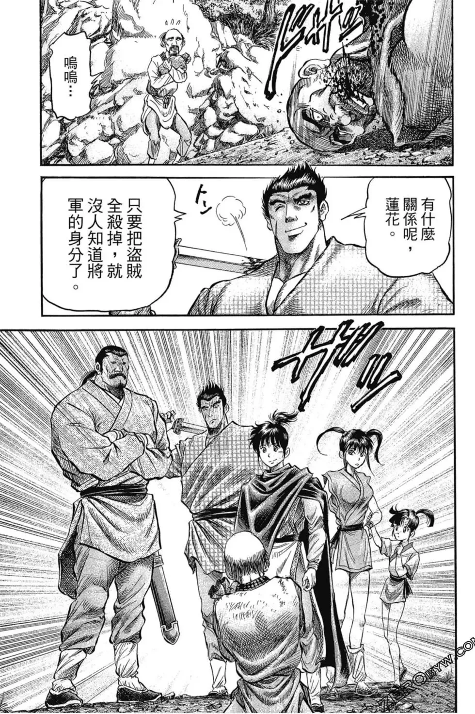 第02卷 第18页