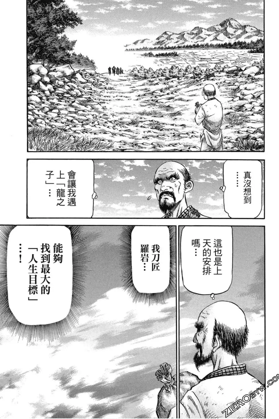 第02卷 第22页