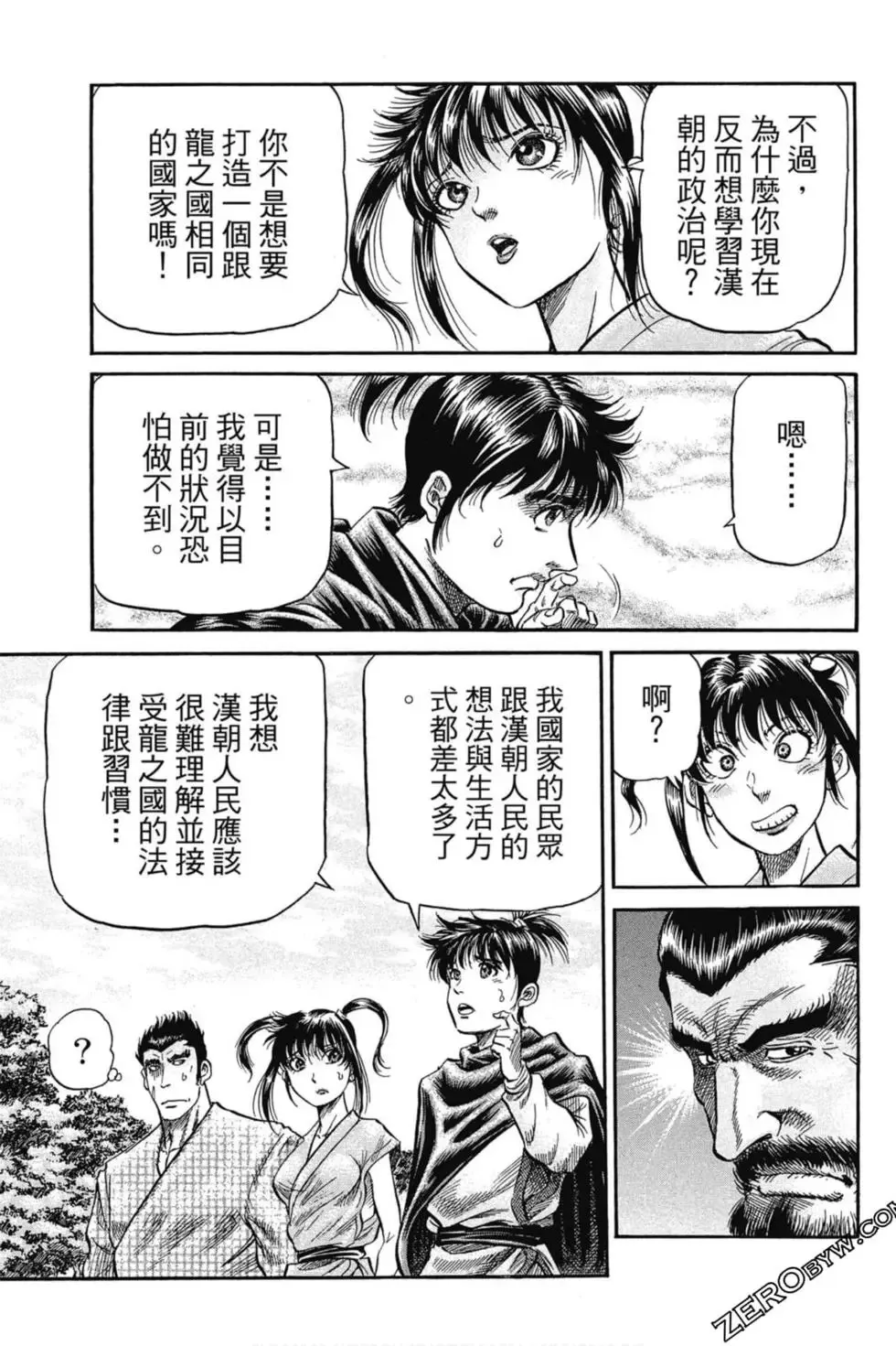 第02卷 第24页
