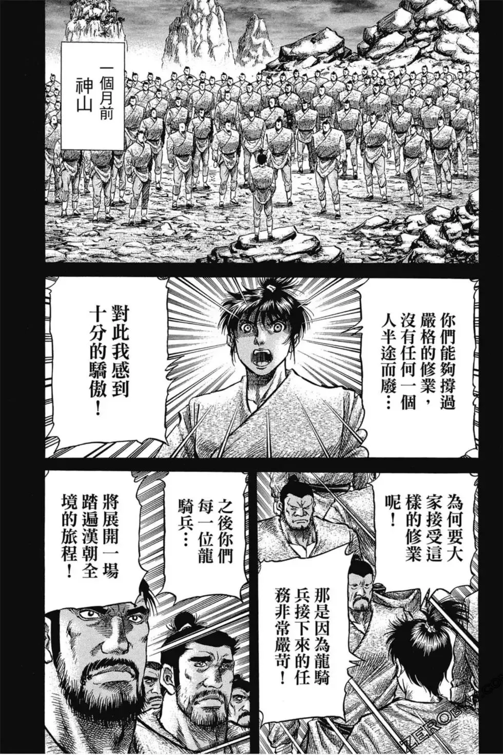 第02卷 第26页