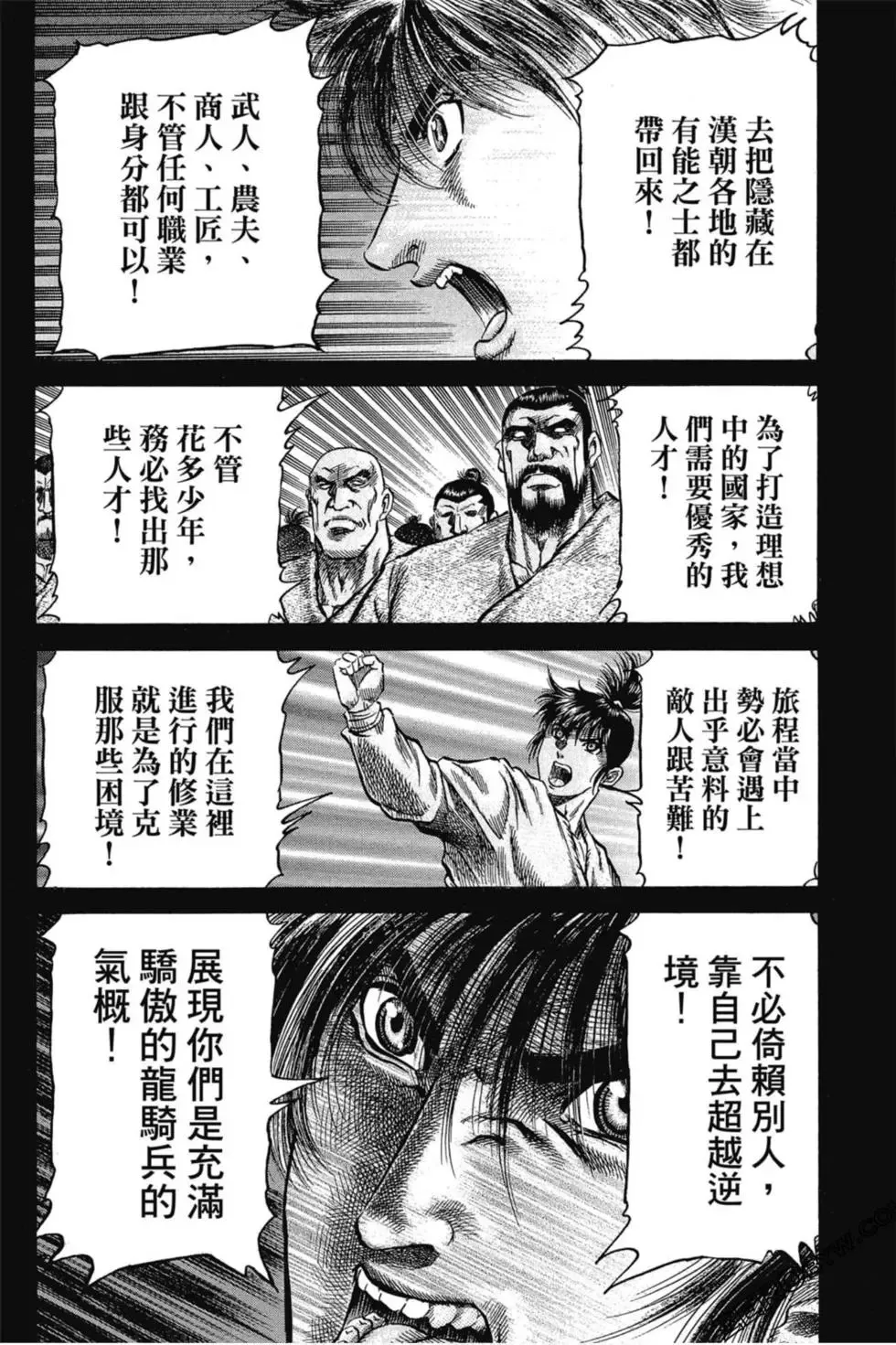 第02卷 第27页
