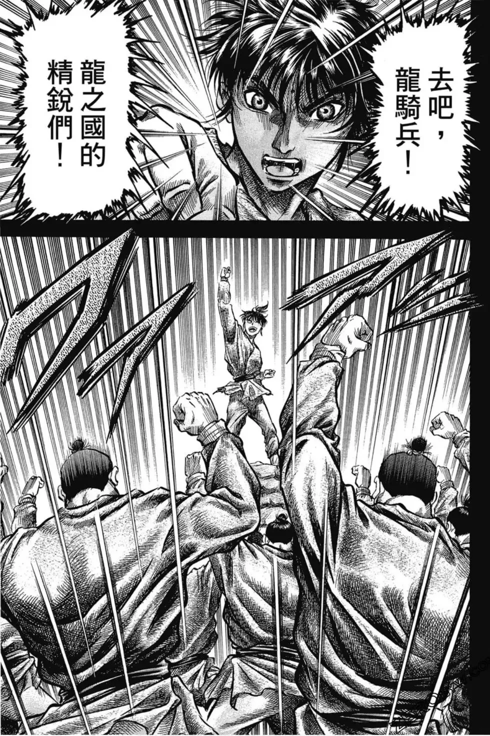 第02卷 第28页