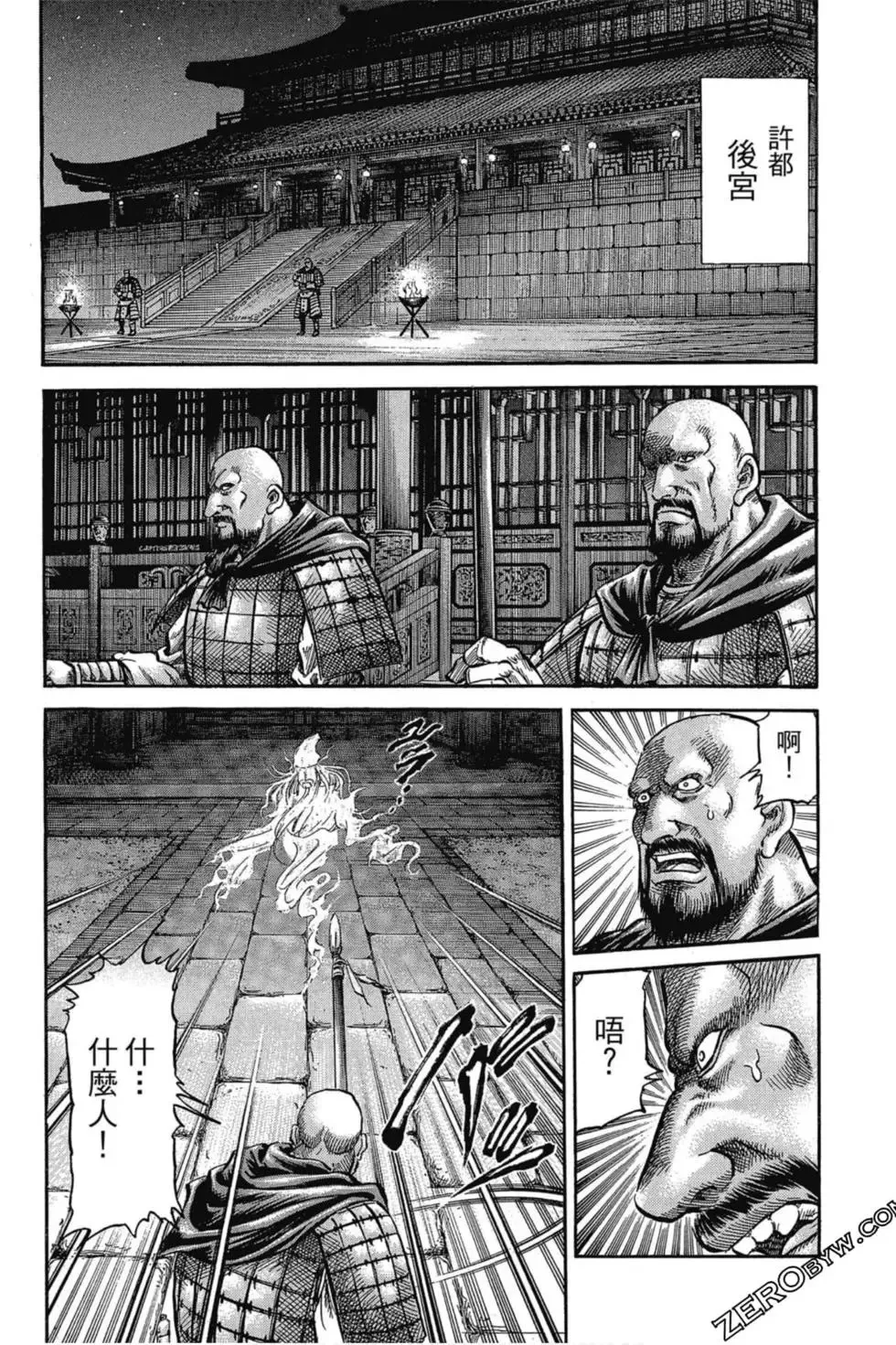 第02卷 第31页