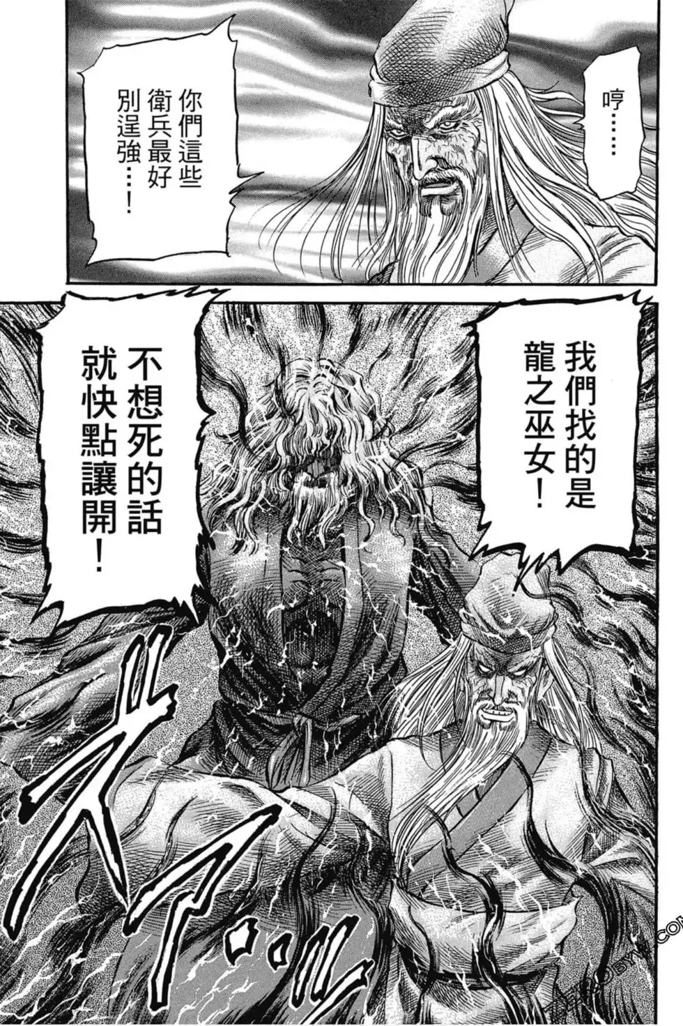 第02卷 第32页