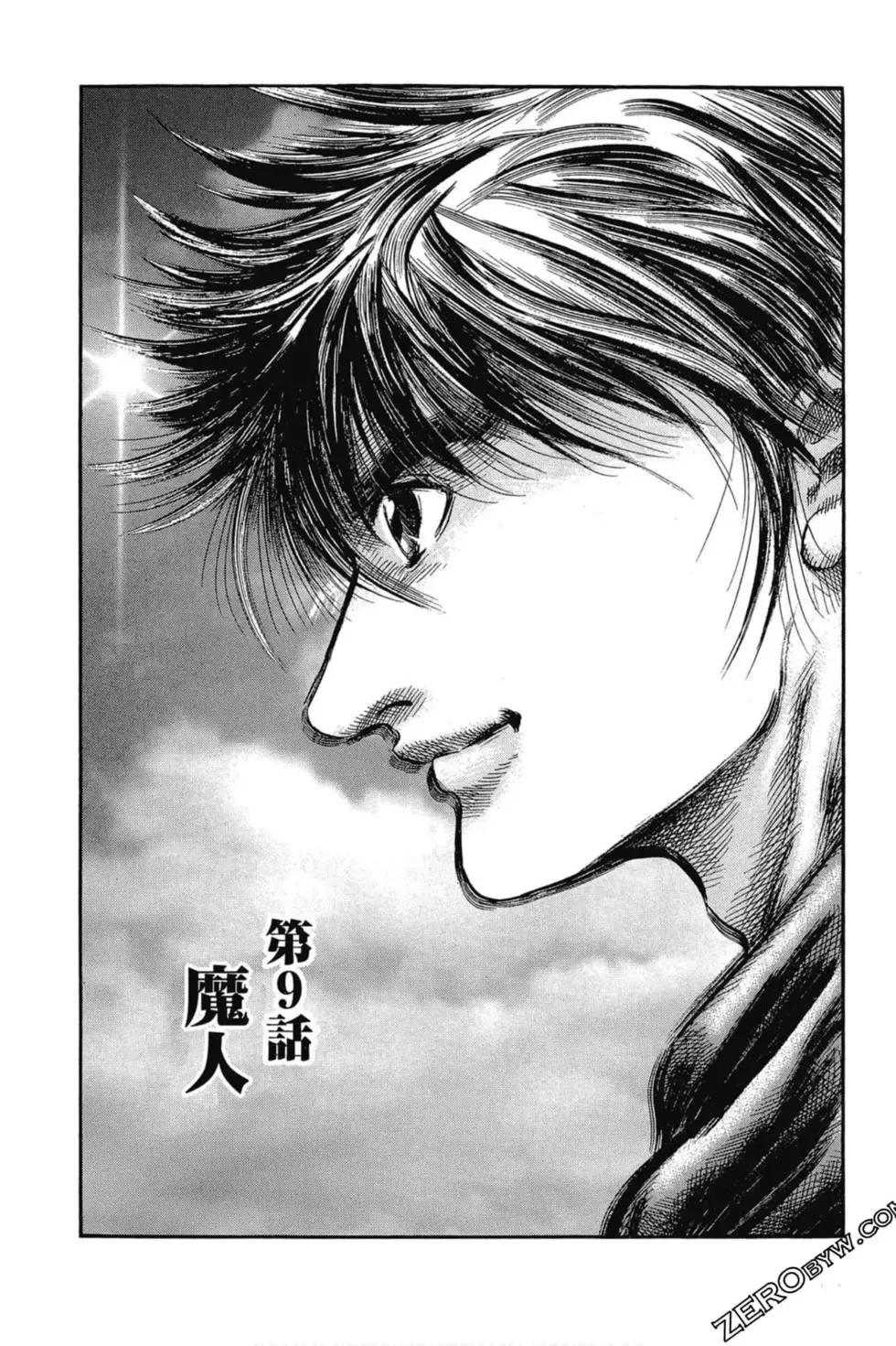 第02卷 第34页