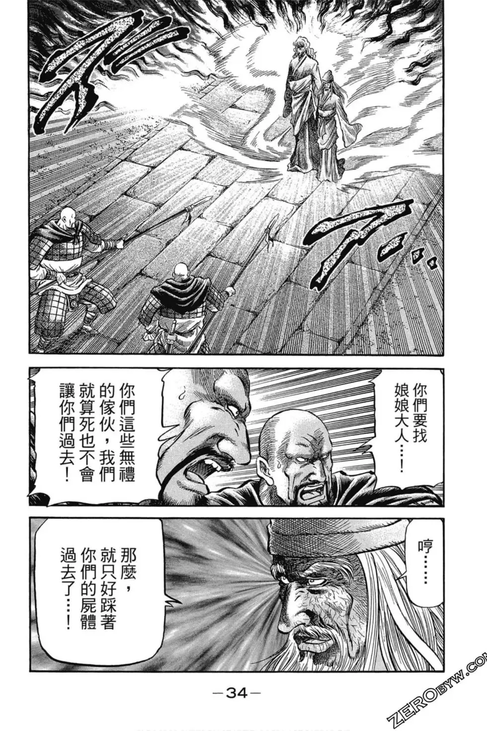 第02卷 第35页