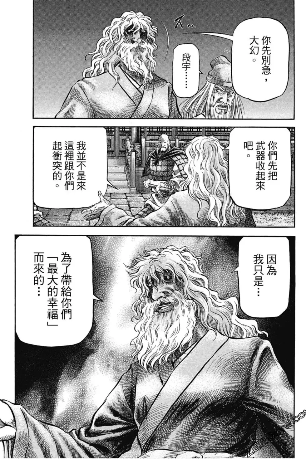 第02卷 第36页