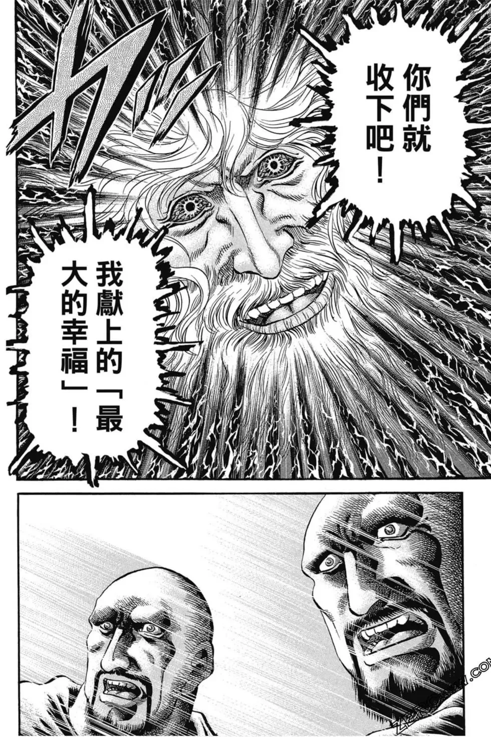 第02卷 第37页