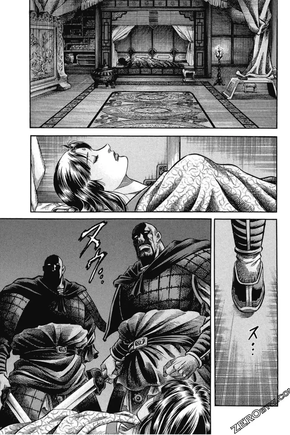 第02卷 第38页