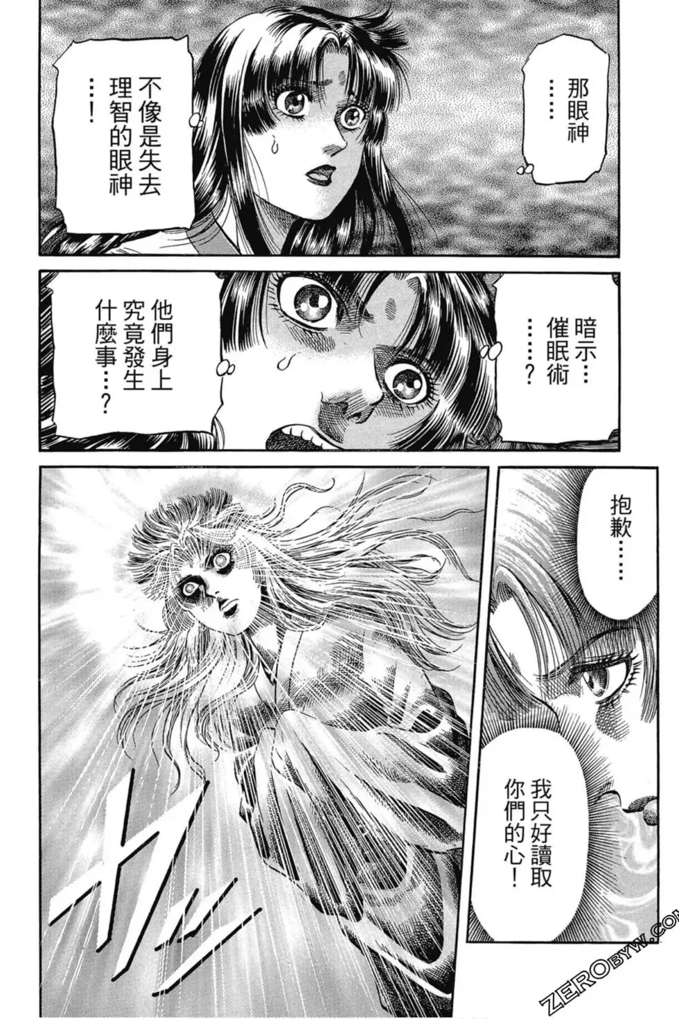 第02卷 第41页