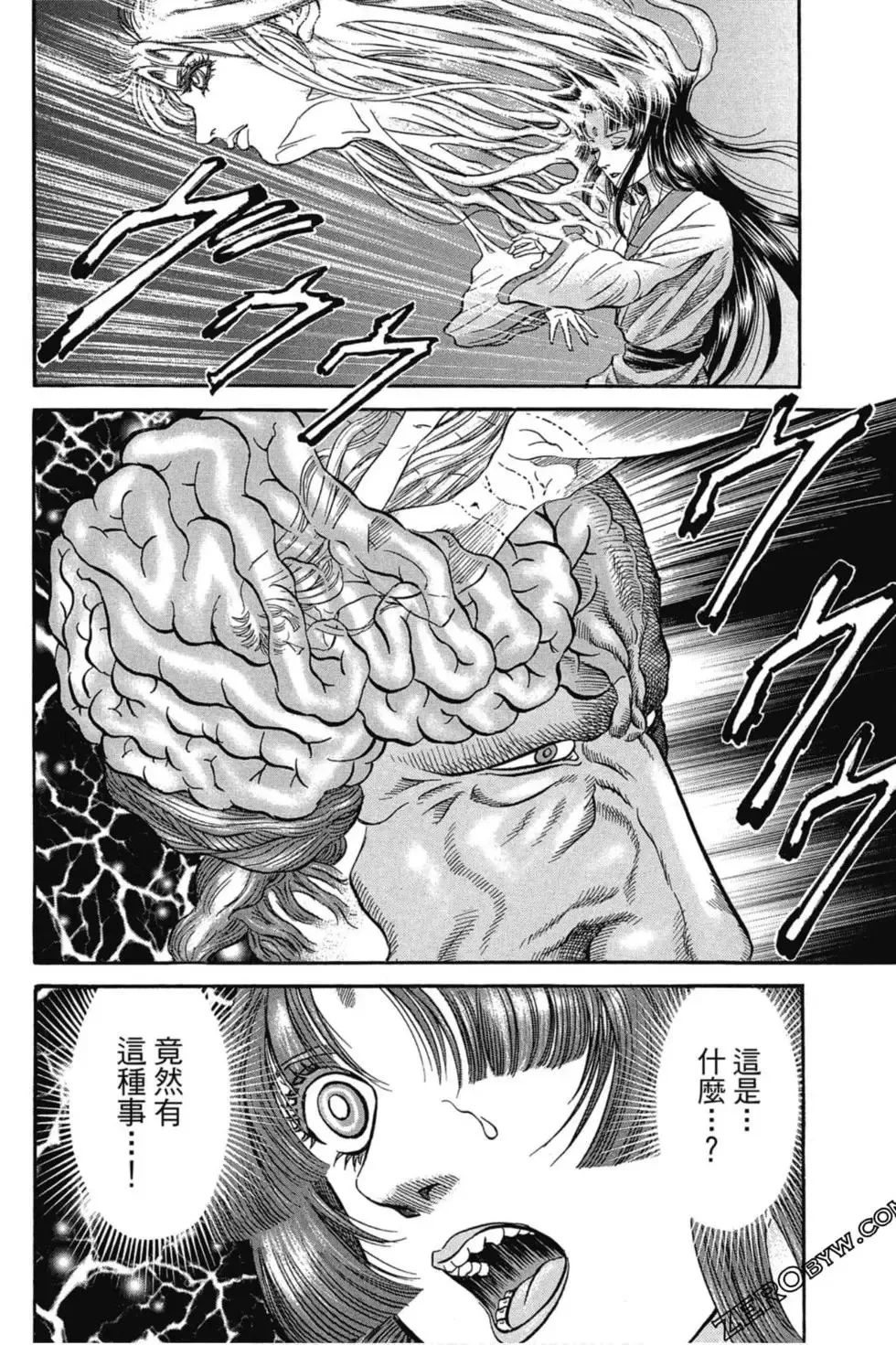 第02卷 第43页