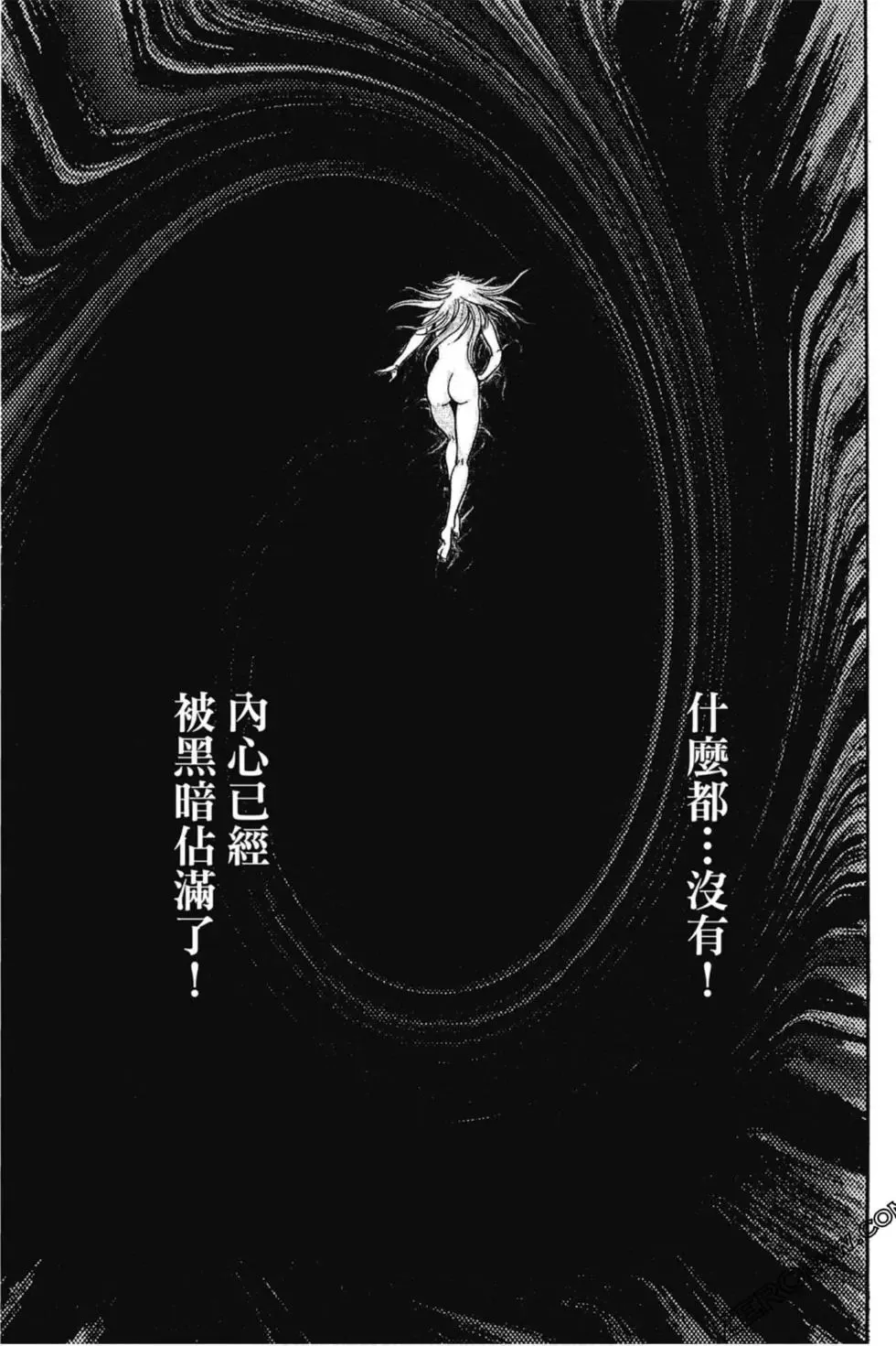第02卷 第44页