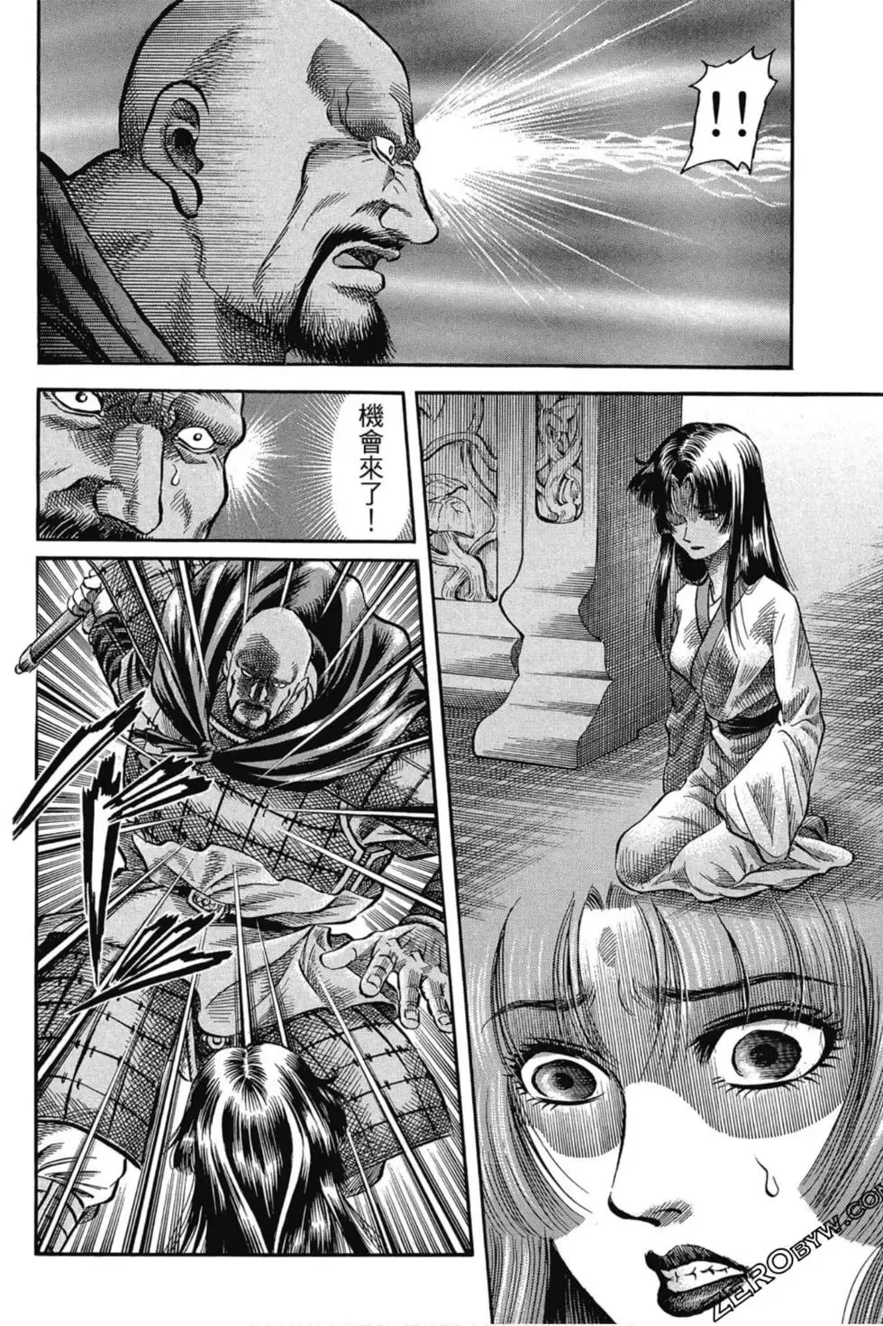 第02卷 第45页