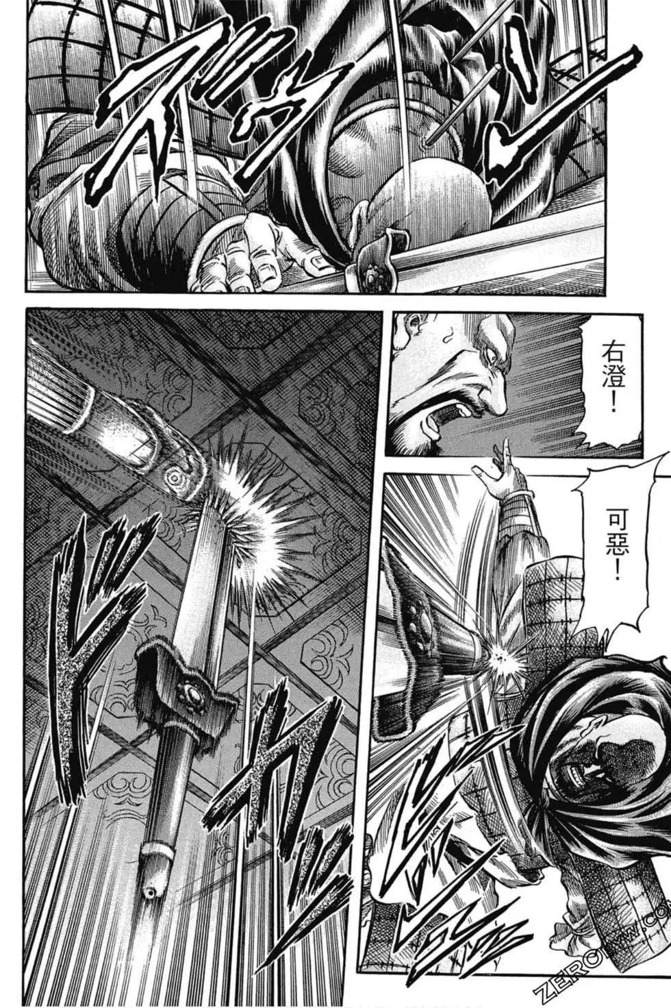 第02卷 第47页