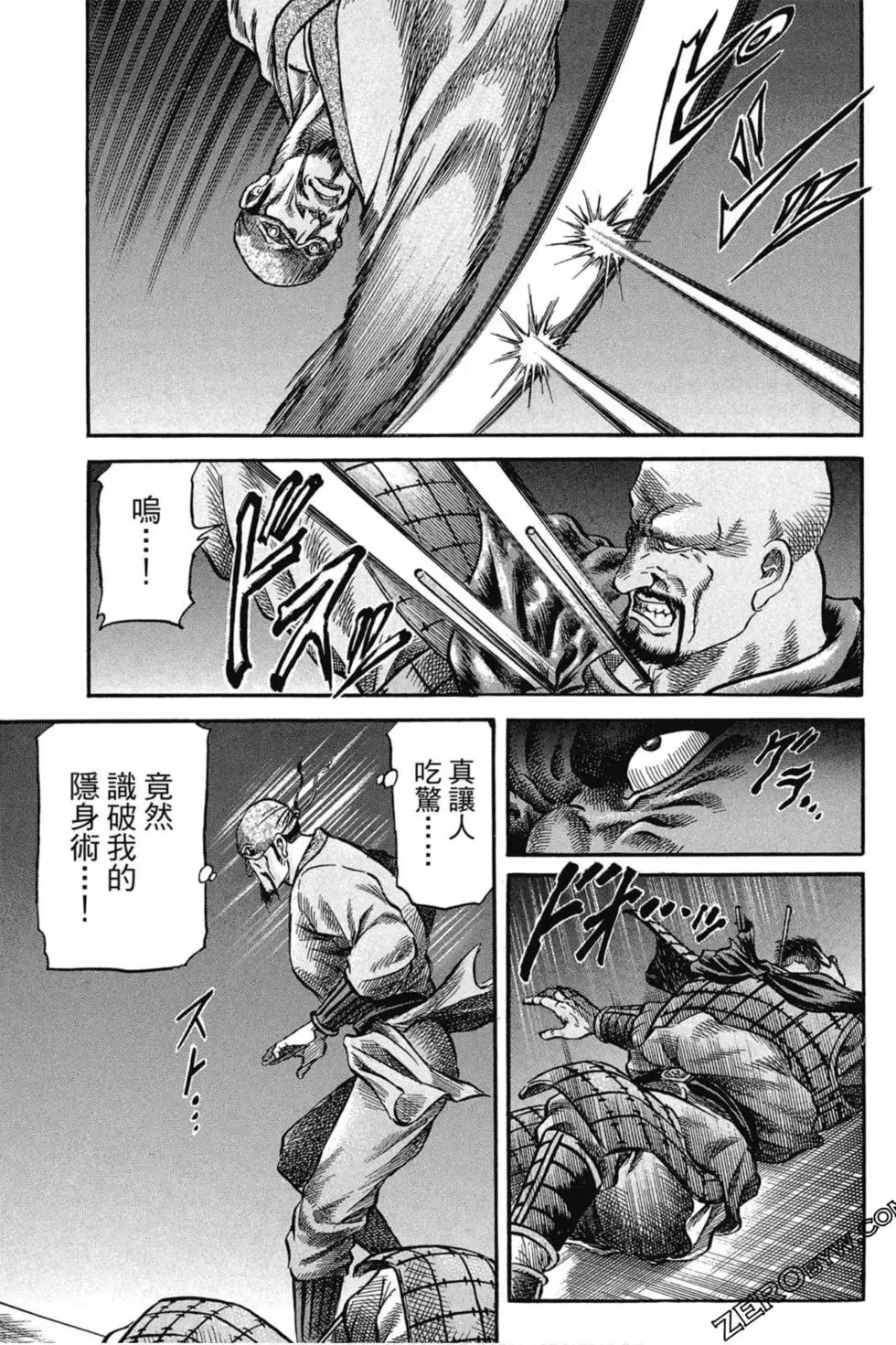 第02卷 第48页