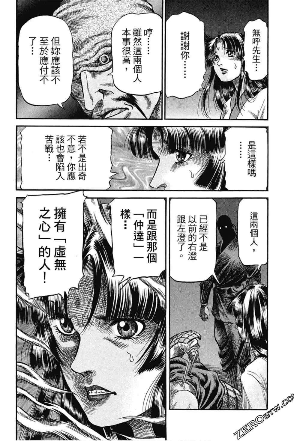 第02卷 第49页