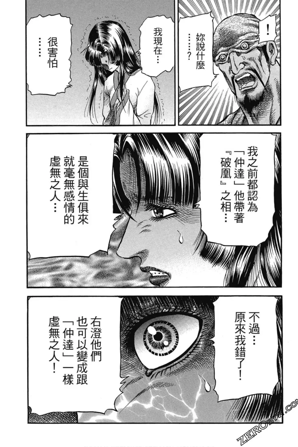 第02卷 第50页