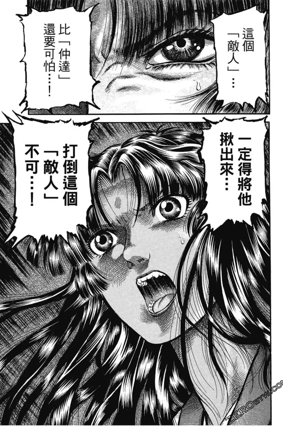 第02卷 第52页