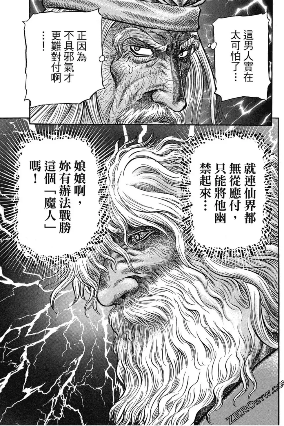 第02卷 第54页