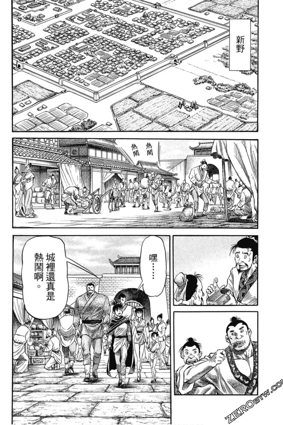 第02卷 第55页