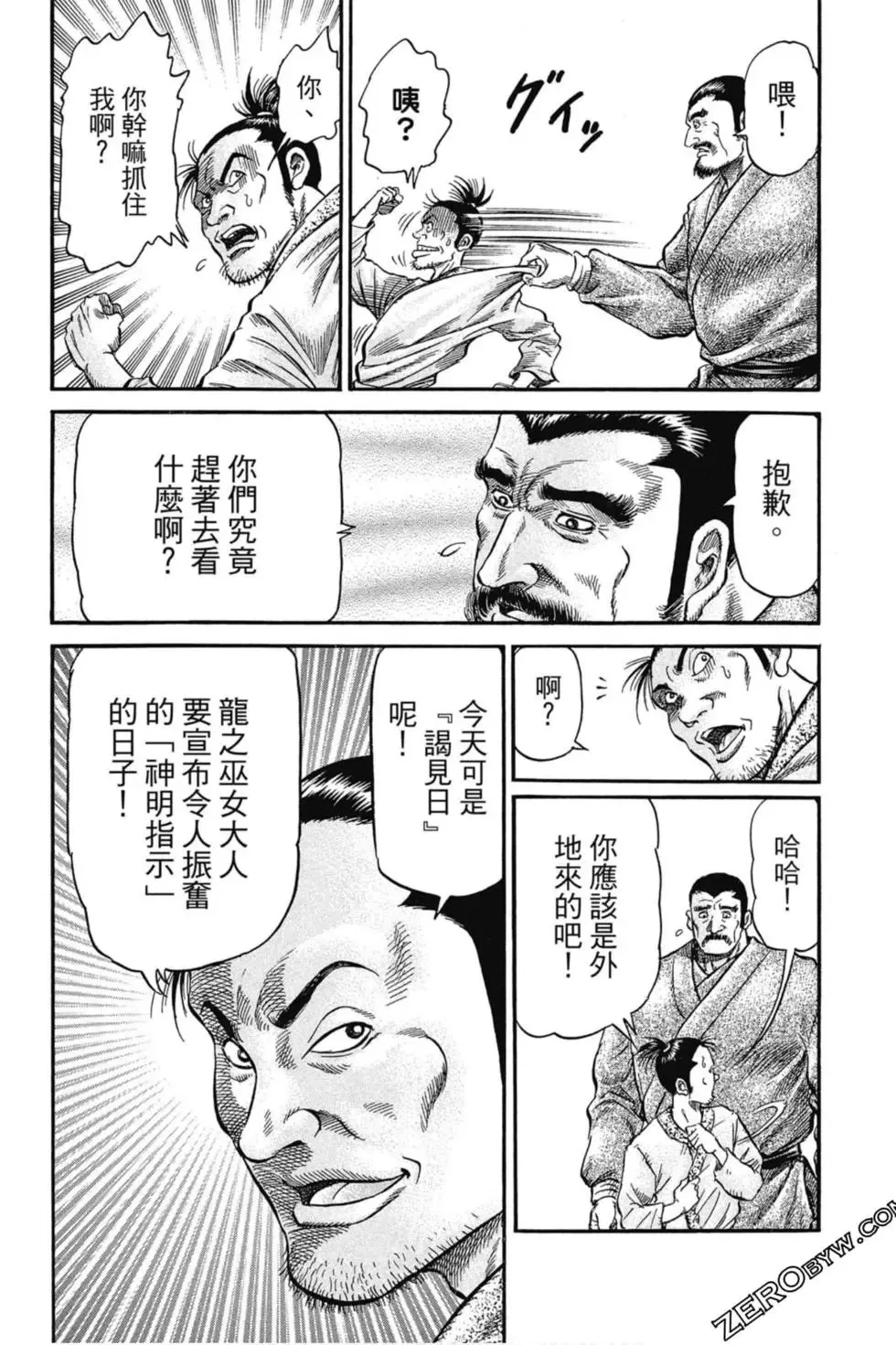 第02卷 第57页