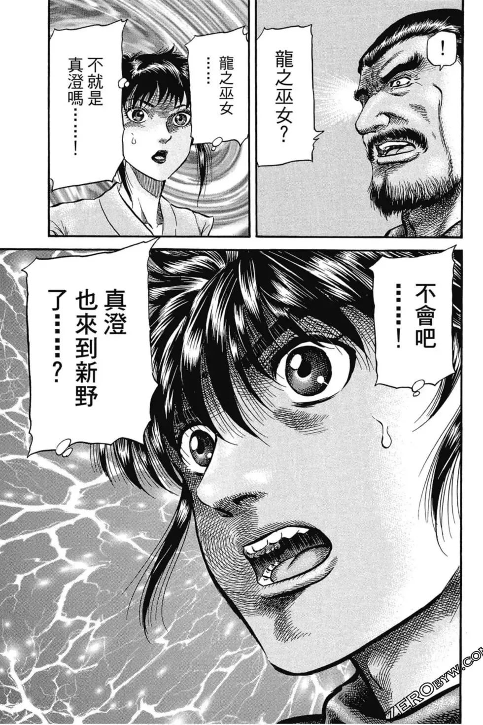第02卷 第58页