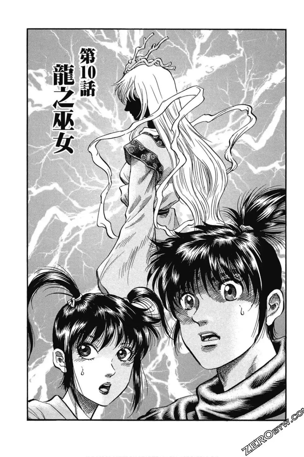 第02卷 第60页