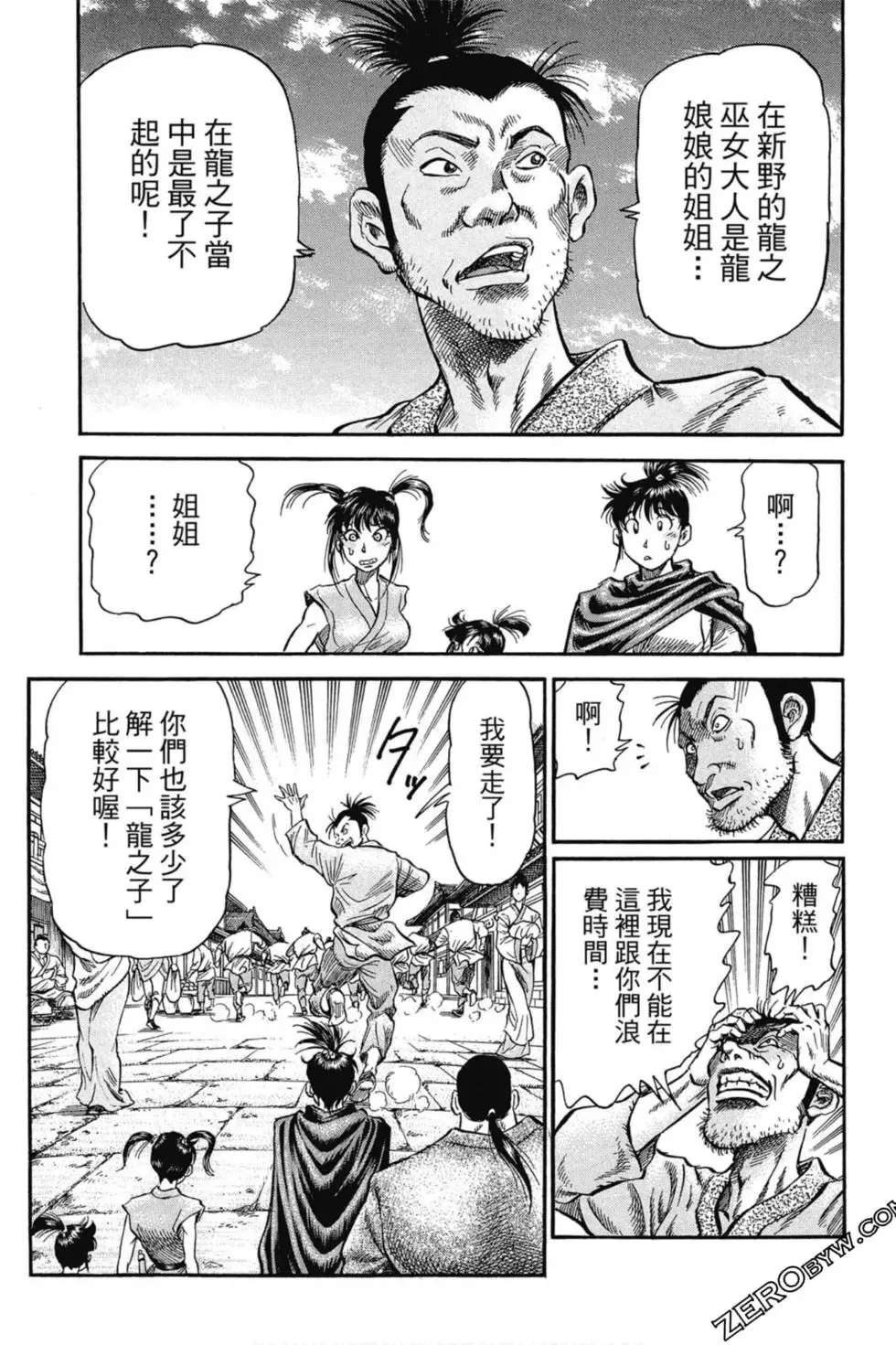 第02卷 第62页