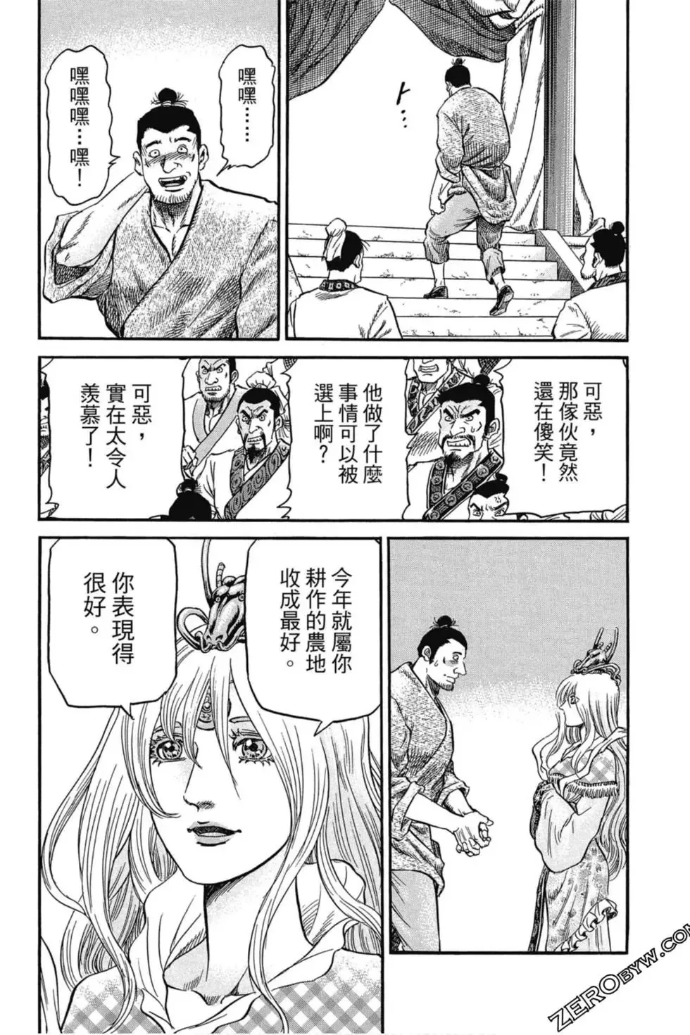 第02卷 第73页
