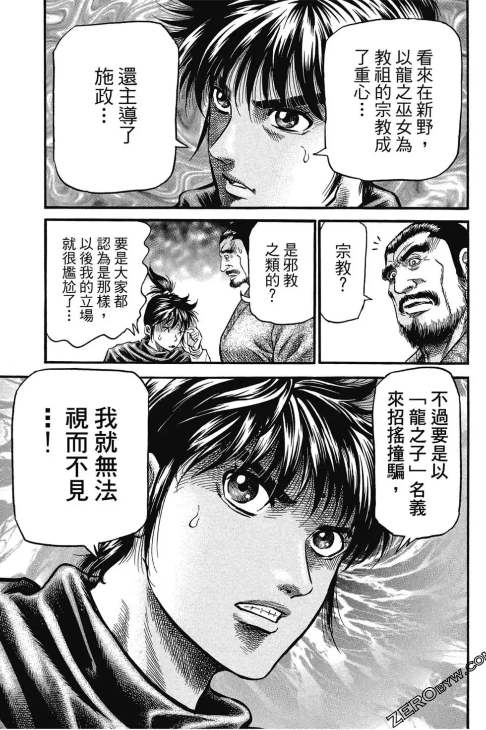 第02卷 第78页