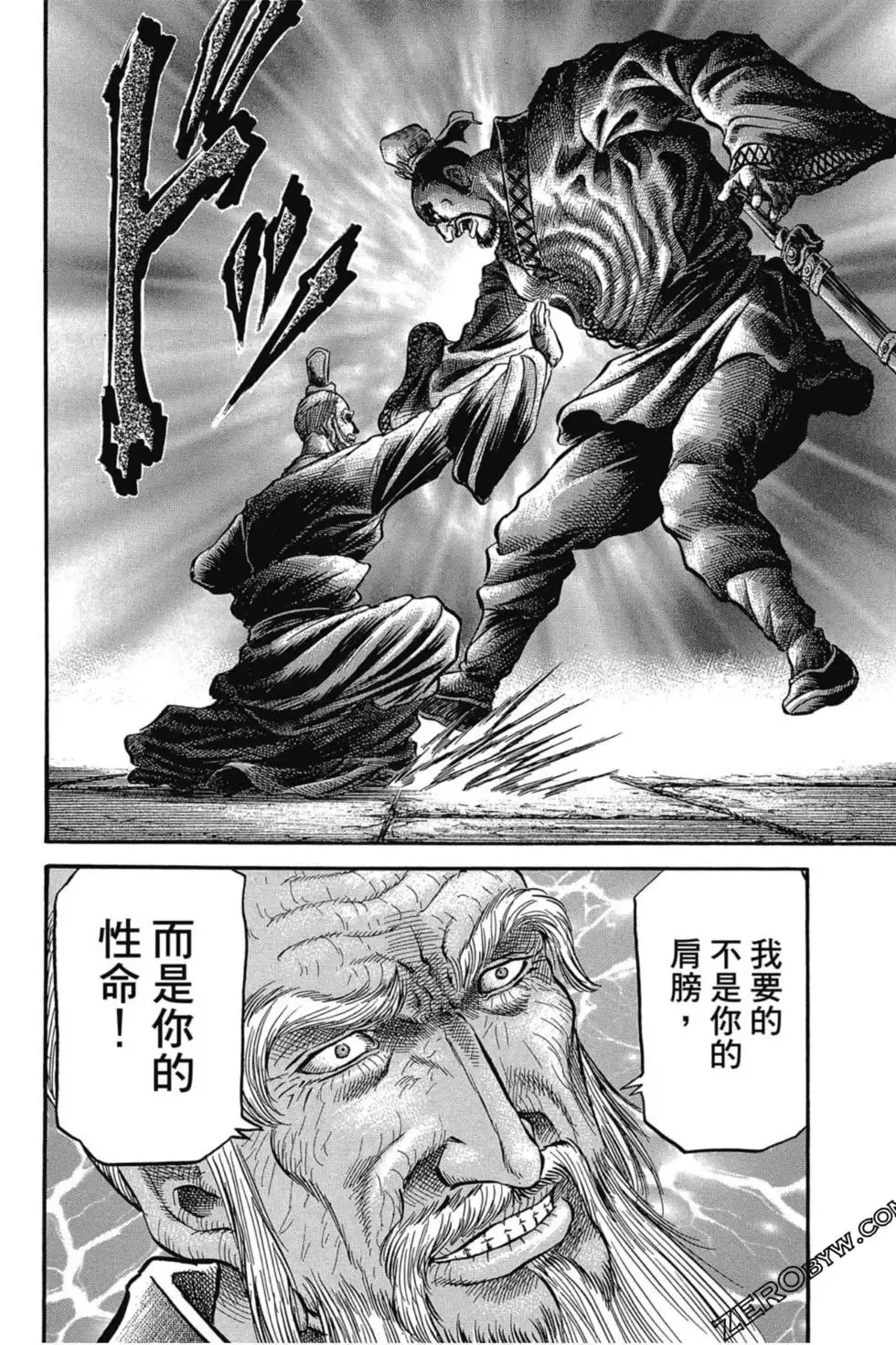 第02卷 第89页