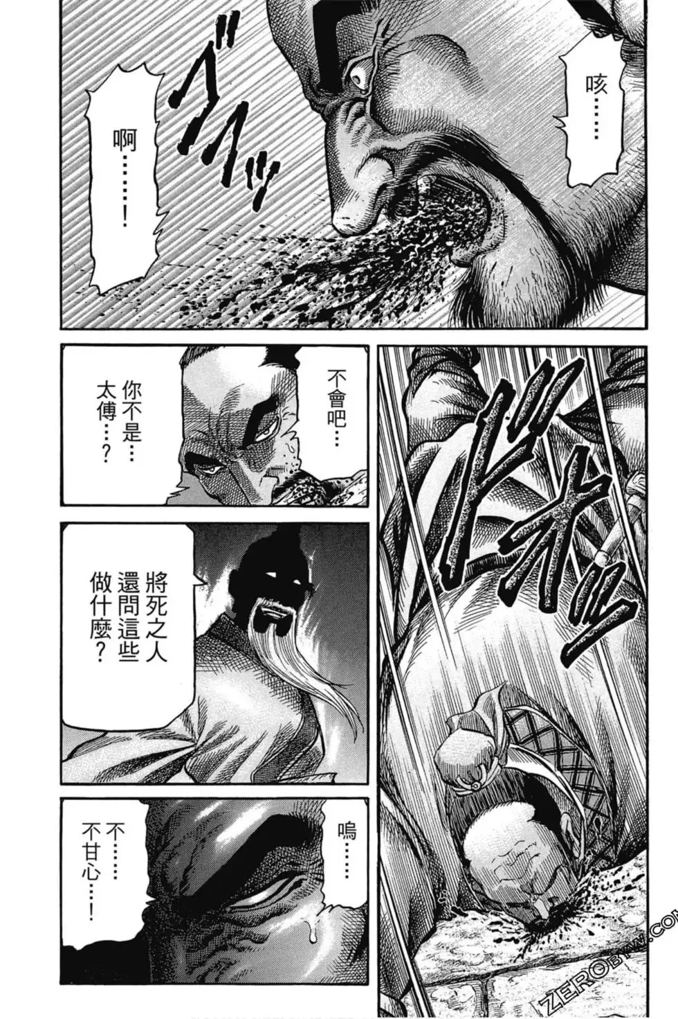 第02卷 第90页
