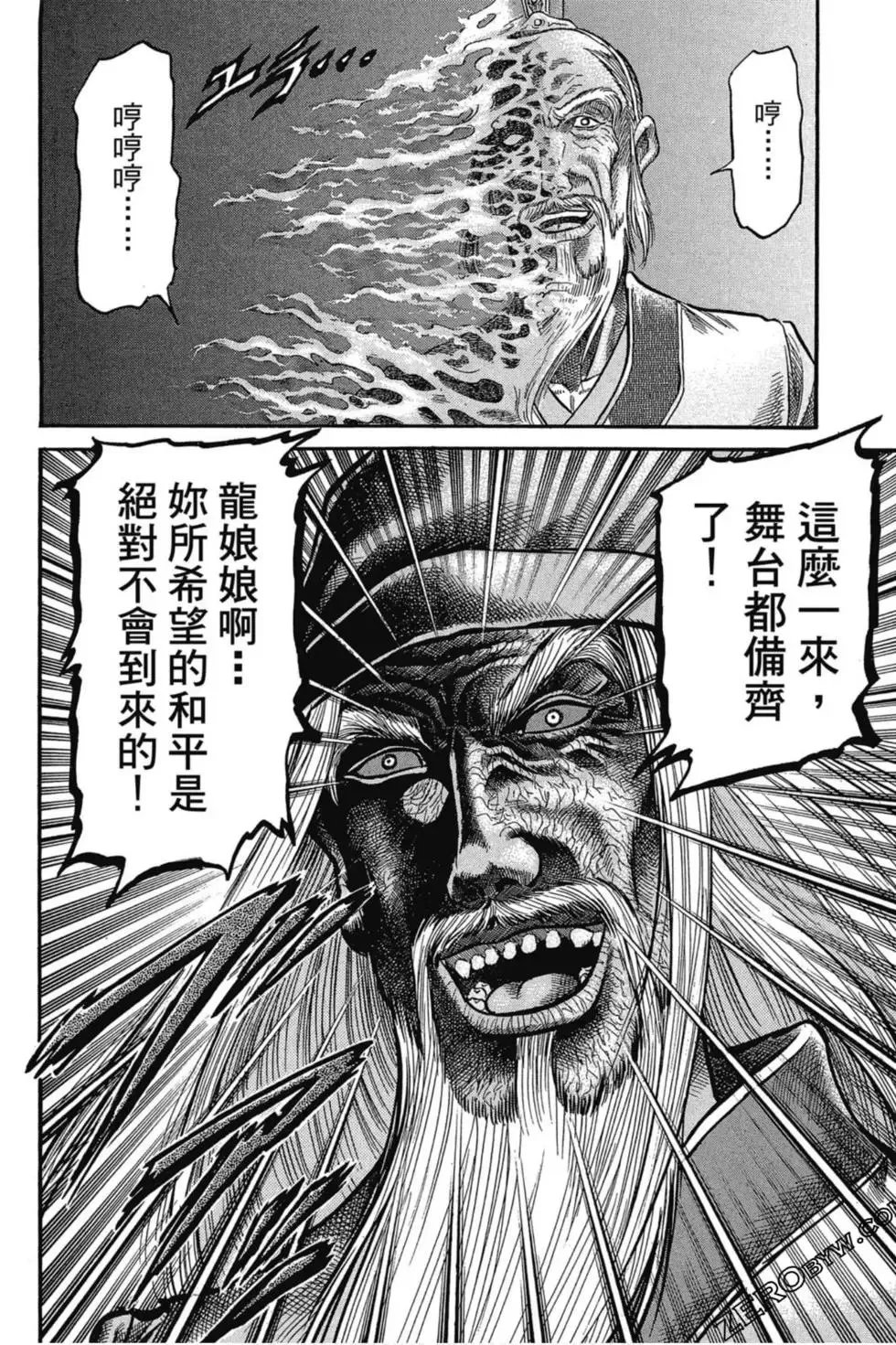 第02卷 第91页
