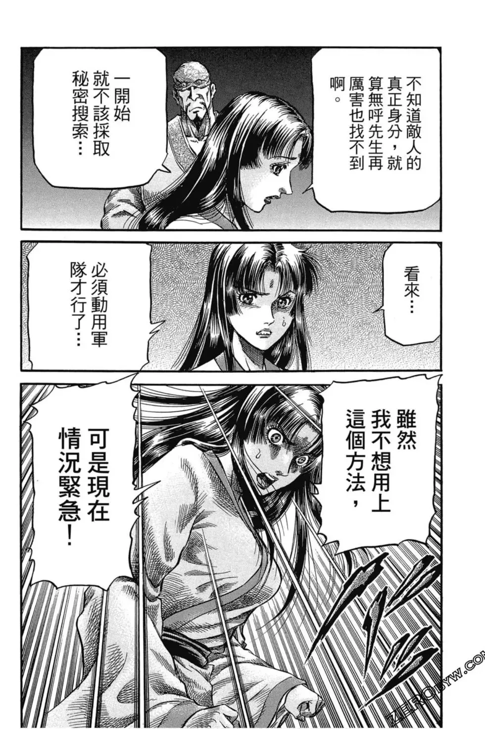 第02卷 第93页