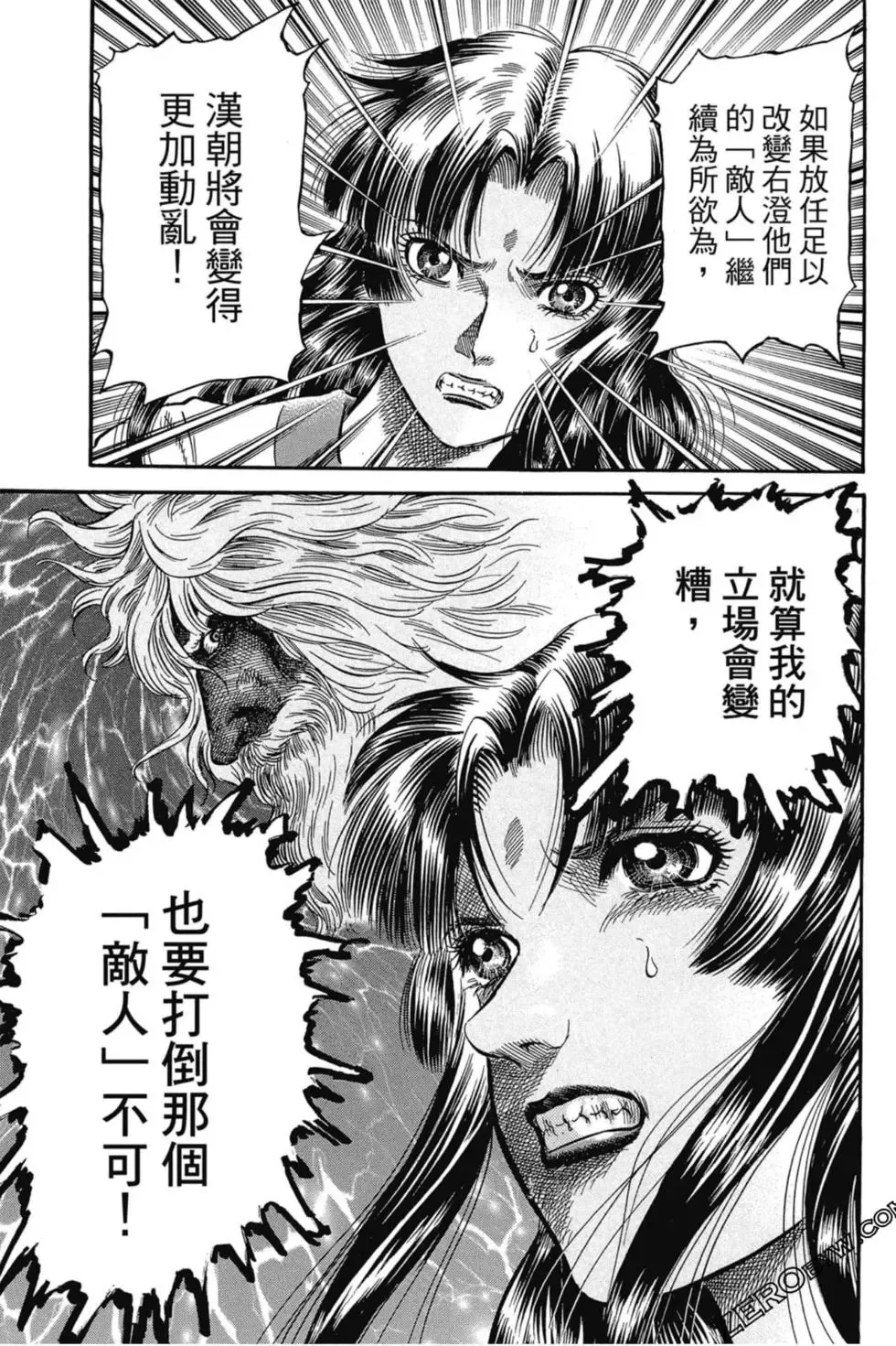 第02卷 第94页