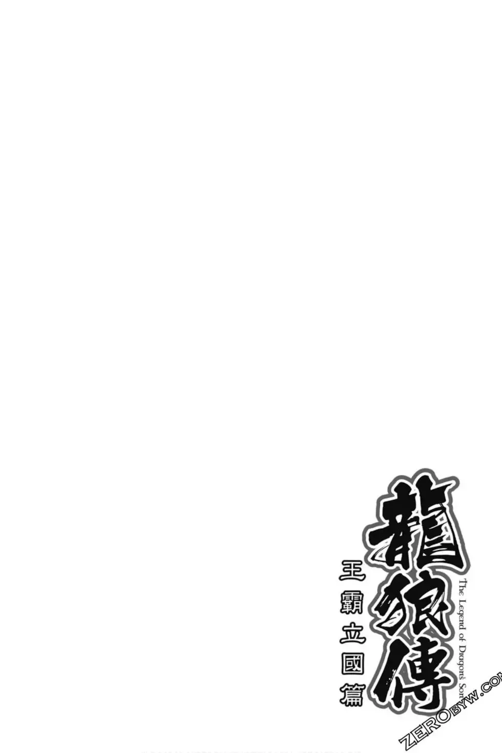 第02卷 第95页