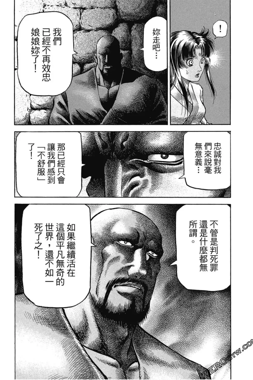 第02卷 第99页