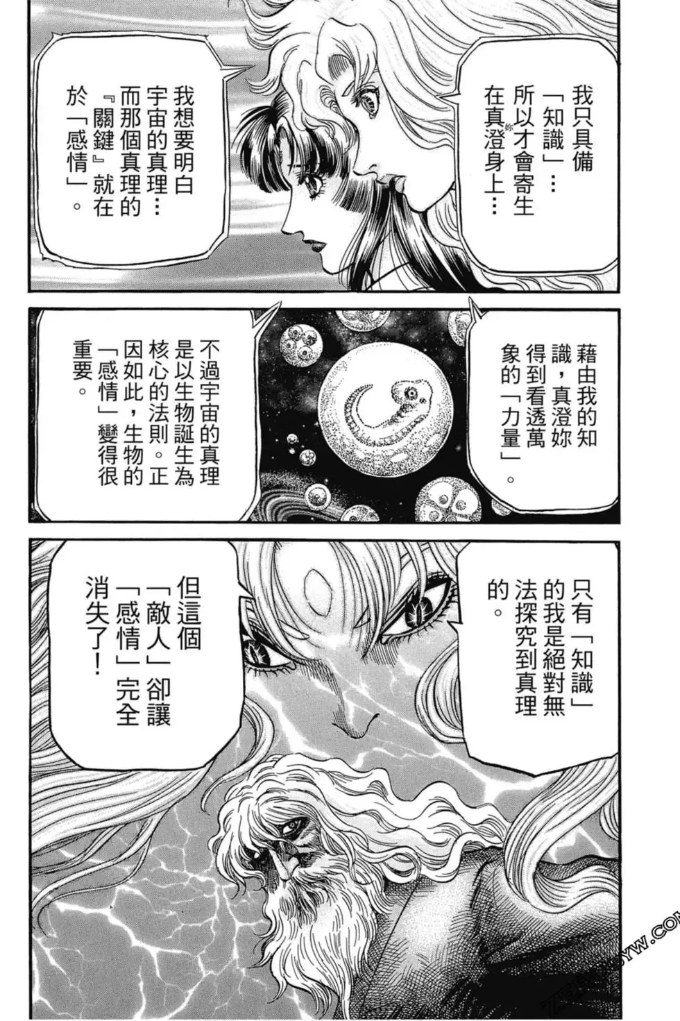 第02卷 第101页