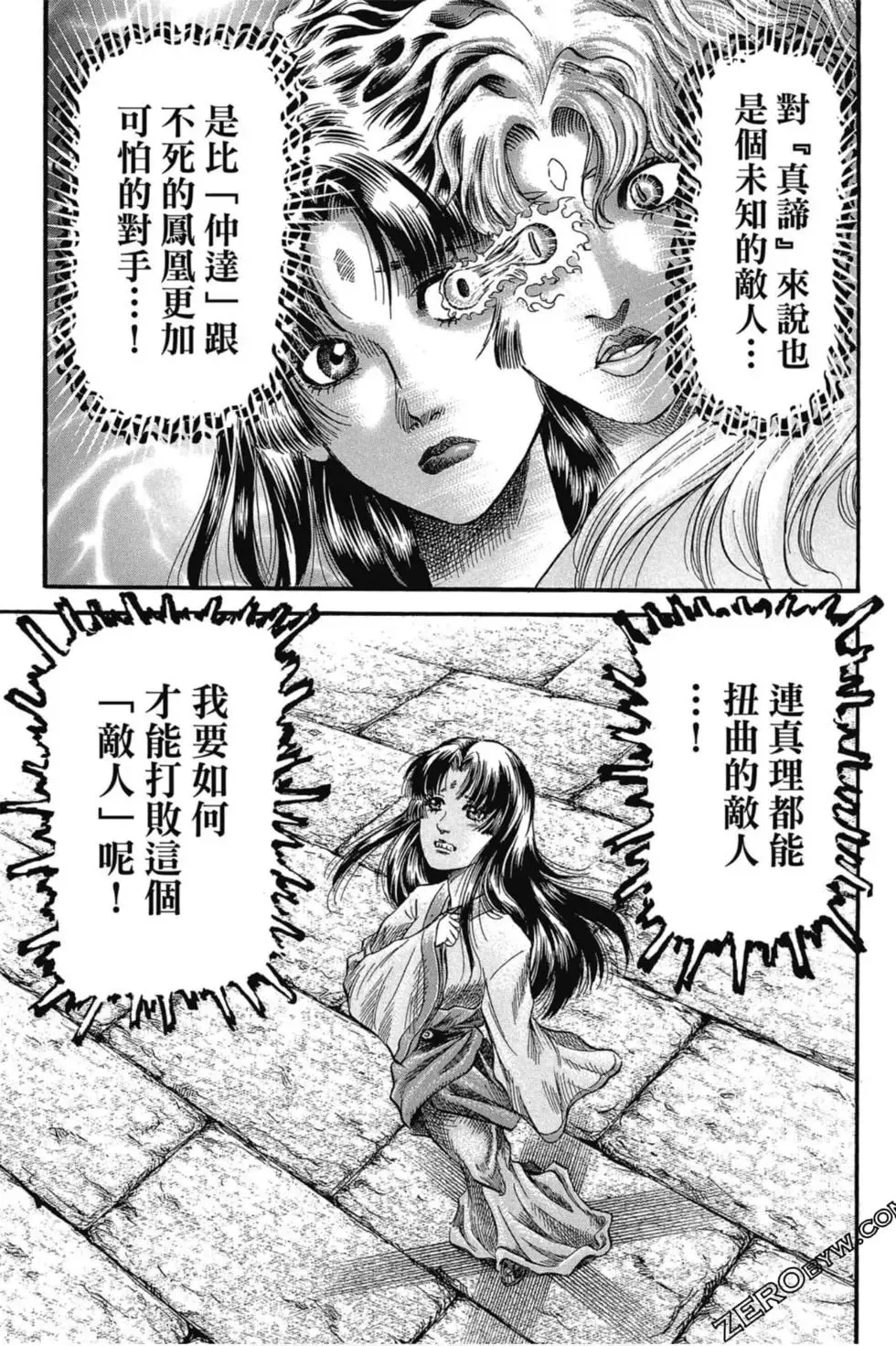 第02卷 第102页