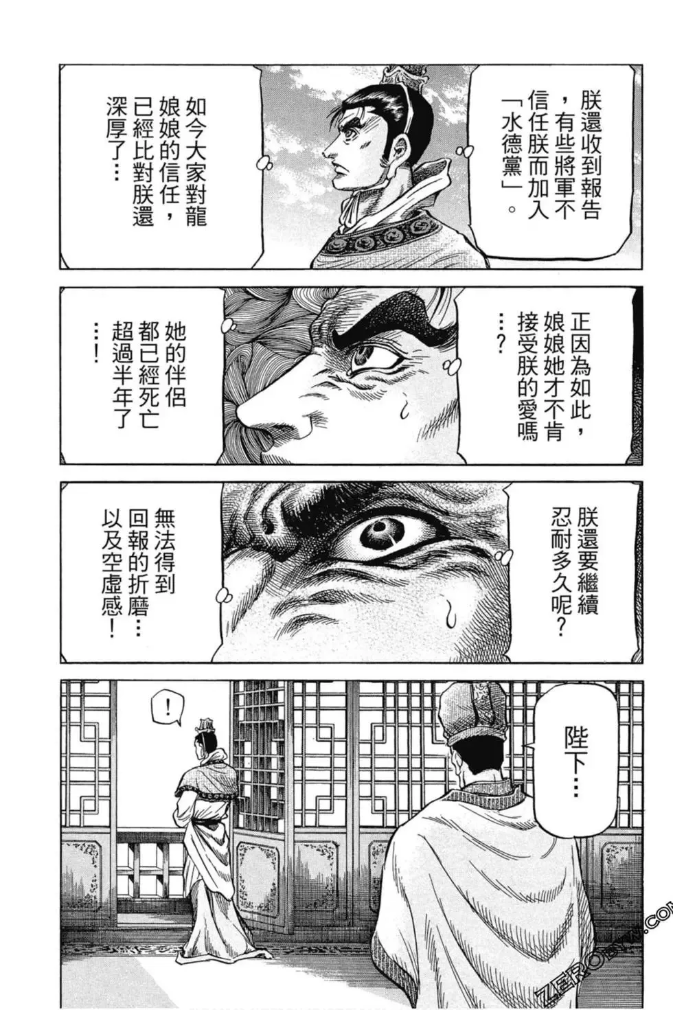 第02卷 第104页