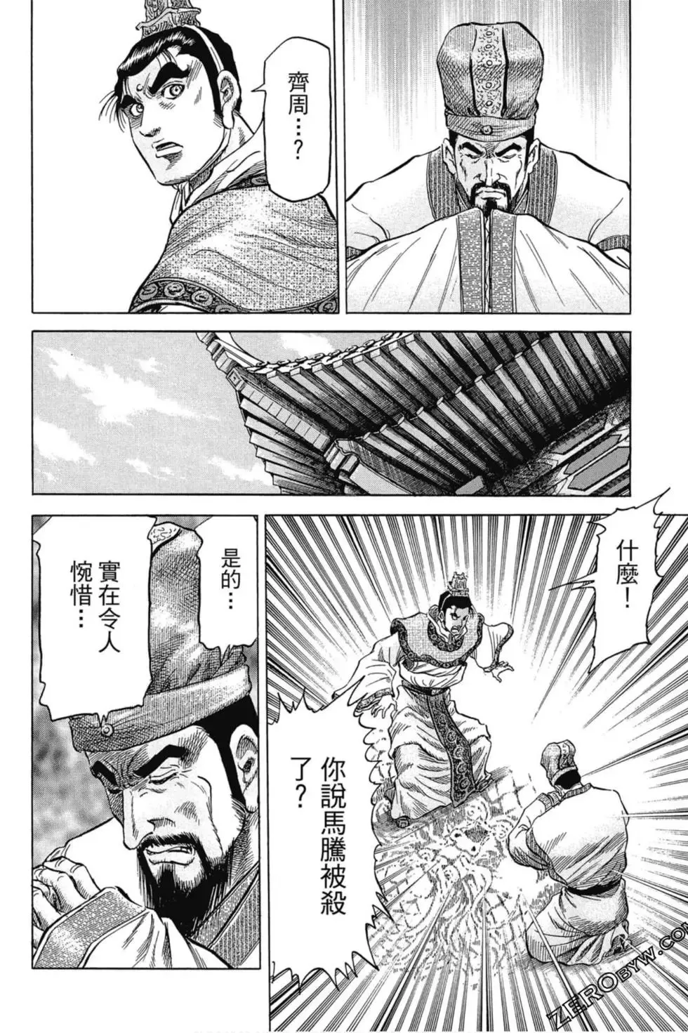 第02卷 第105页